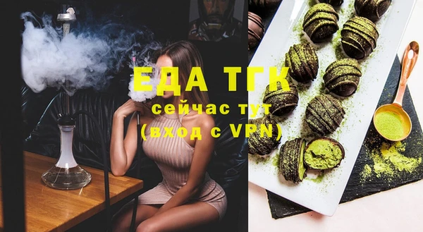 ECSTASY Армянск