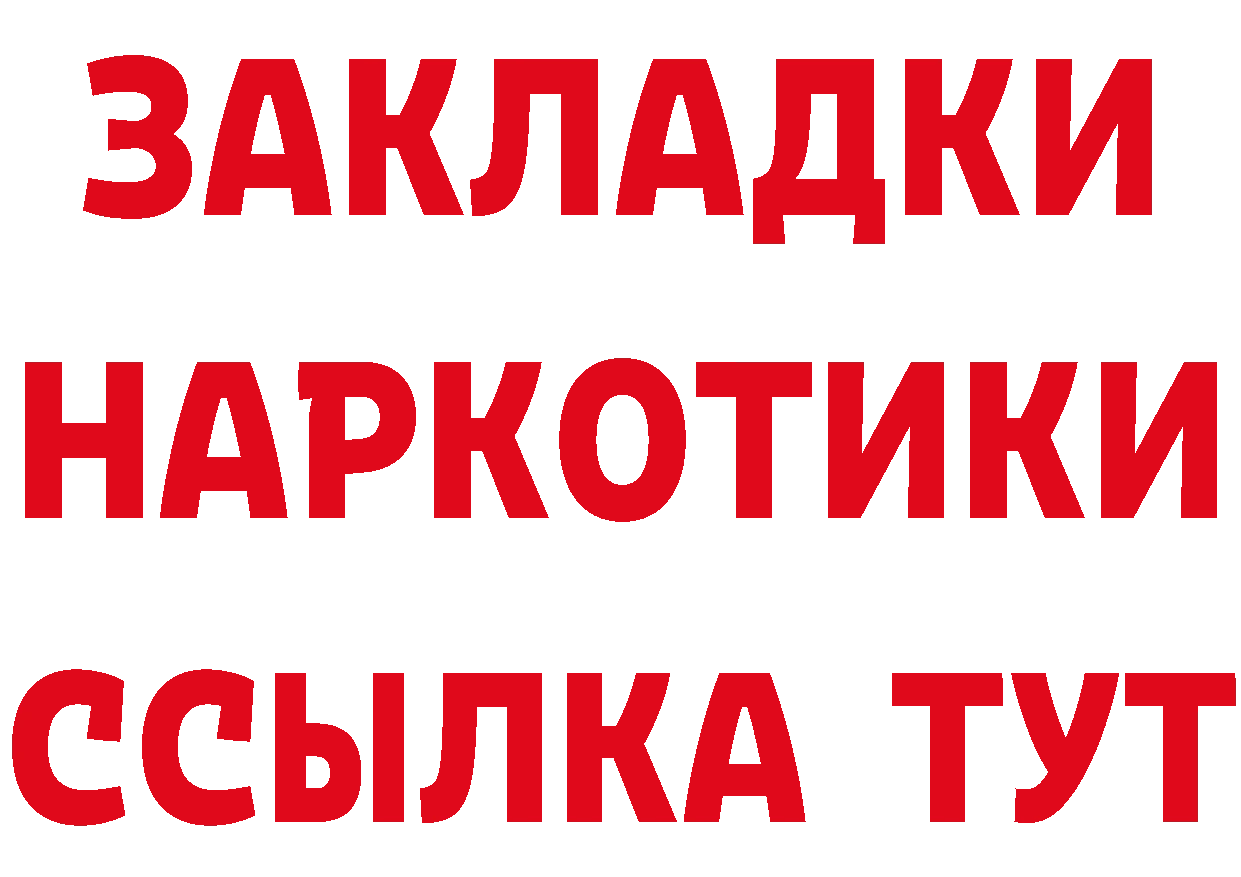 КОКАИН VHQ сайт даркнет МЕГА Белоярский